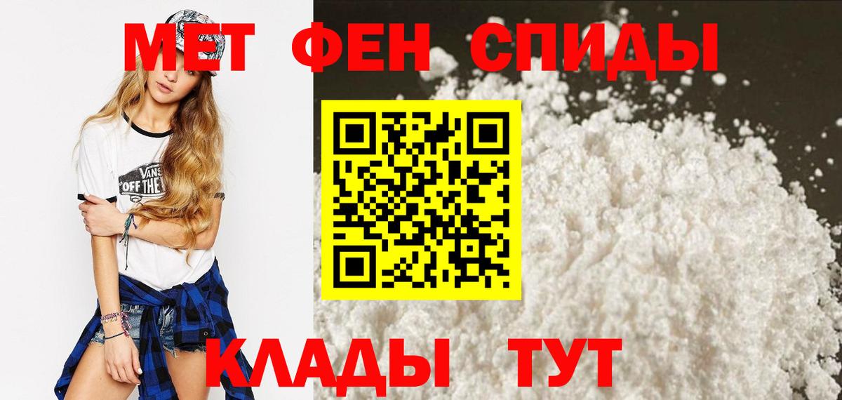 Amphetamine 97% Жигулёвск
