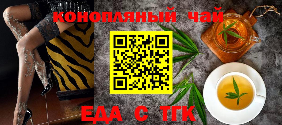 MDMA  Меф МЯУ МЯУ   Жигулёвск  МАРИХУАНА  Вход с VPN  ГАШ  COCAIN  Купить закладку  A PVP СОЛЬ кристаллы 