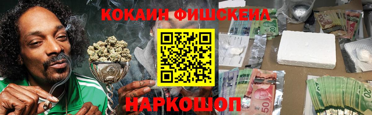 закладки  Вход с VPN  Жигулёвск  Cocaine 98% 