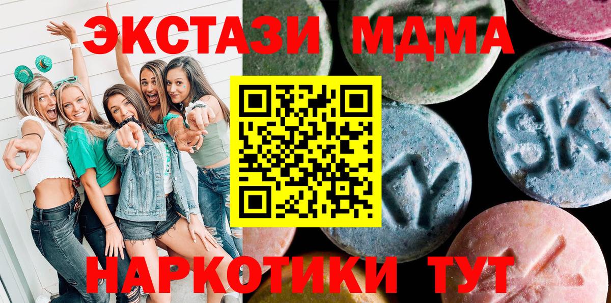 ЭКСТАЗИ mix Жигулёвск