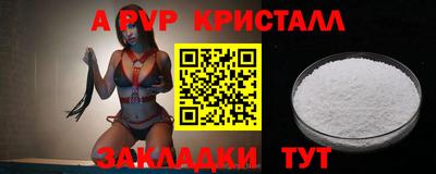 a pvp Кумертау