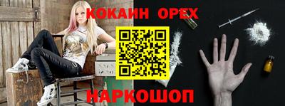 COCAINE Кунгур