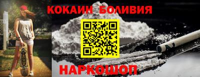 COCAINE Кунгур