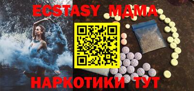 COCAINE Кунгур