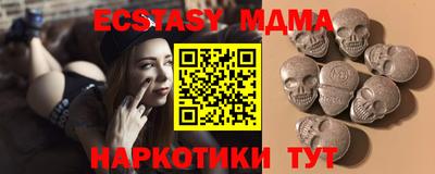 COCAINE Кунгур