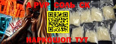 a pvp Кумертау