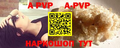 a pvp Кумертау
