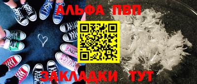 a pvp Кумертау