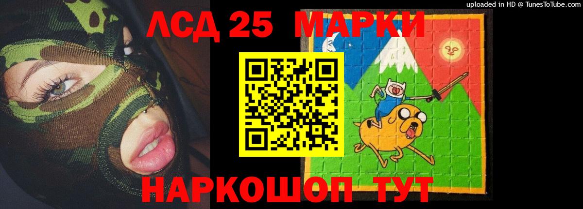 Жигулёвск  LSD-25 экстази  Вход с VPN  Лсд 25 экстази ecstasy 