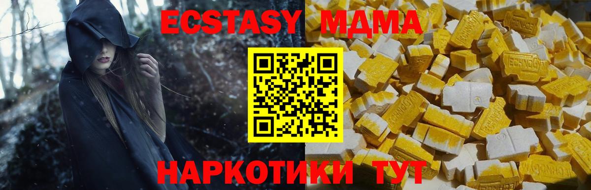 MDMA Molly  МДМА crystal  Жигулёвск  Вход с VPN 
