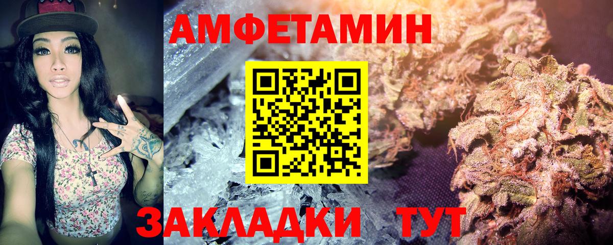 Первитин Декстрометамфетамин 99.9%  Первитин Декстрометамфетамин 99.9%  Жигулёвск  Вход с VPN 