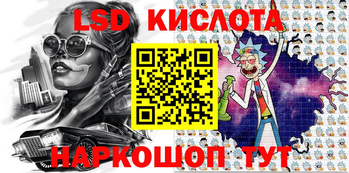 Марки N-bome 1,5мг Жигулёвск