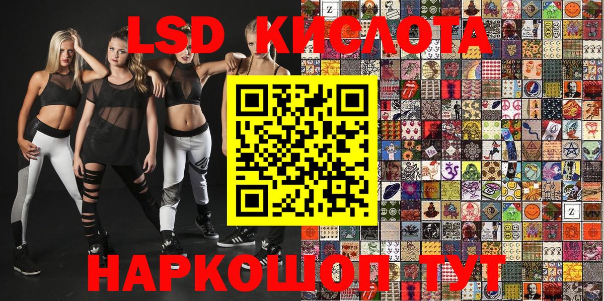 Марки 25I-NBOMe  Вход с VPN  Жигулёвск  Наркотические марки 1,8мг 