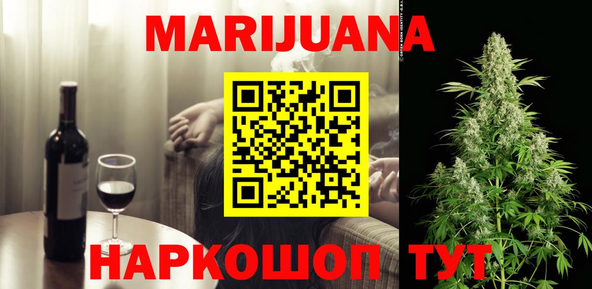 Каннабис OG Kush Жигулёвск